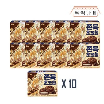 씩씩가게 쫀득초코칩 240g x 10ea 한박스