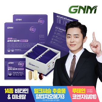 GNM자연의품격 한팩에 멀티 종합비타민+밀크씨슬+오메가3+루테인+코큐텐 /올인원 솔루션 멀티팩 2박스