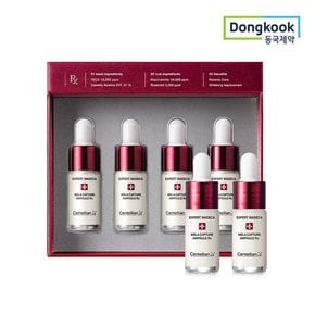 멜라캡처앰플RX 7ml(4개입)*1개+7ml*2개