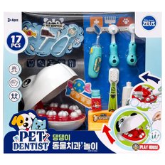 -PET DENTIST 댕댕이 동물치과놀이 17PCS