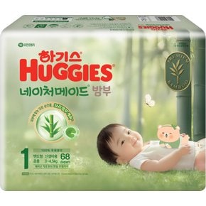 네이처메이드밤부 1단계 공용 신생아용 68매