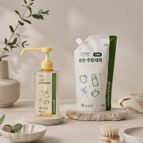순한 젖병세정제 480g 주방세제 비건세정제 순한젖병세정제