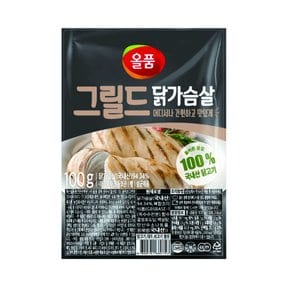 냉동 그릴드 훈제닭가슴살 (100g*20봉)