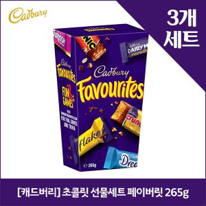 네이쳐굿 캐드버리 초콜릿 선물세트 페이버릿 265g x3