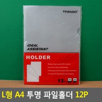 네이쳐굿 L형 A4 투명 파일홀더 12P 차트화일 클리어홀더 L홀더 투명홀더 화일A4 서류보관 문구용품 사무용품 다이소