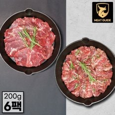 호주산 소고기 부채살 3팩 + 안창살 3팩(구이용 총1.2kg)