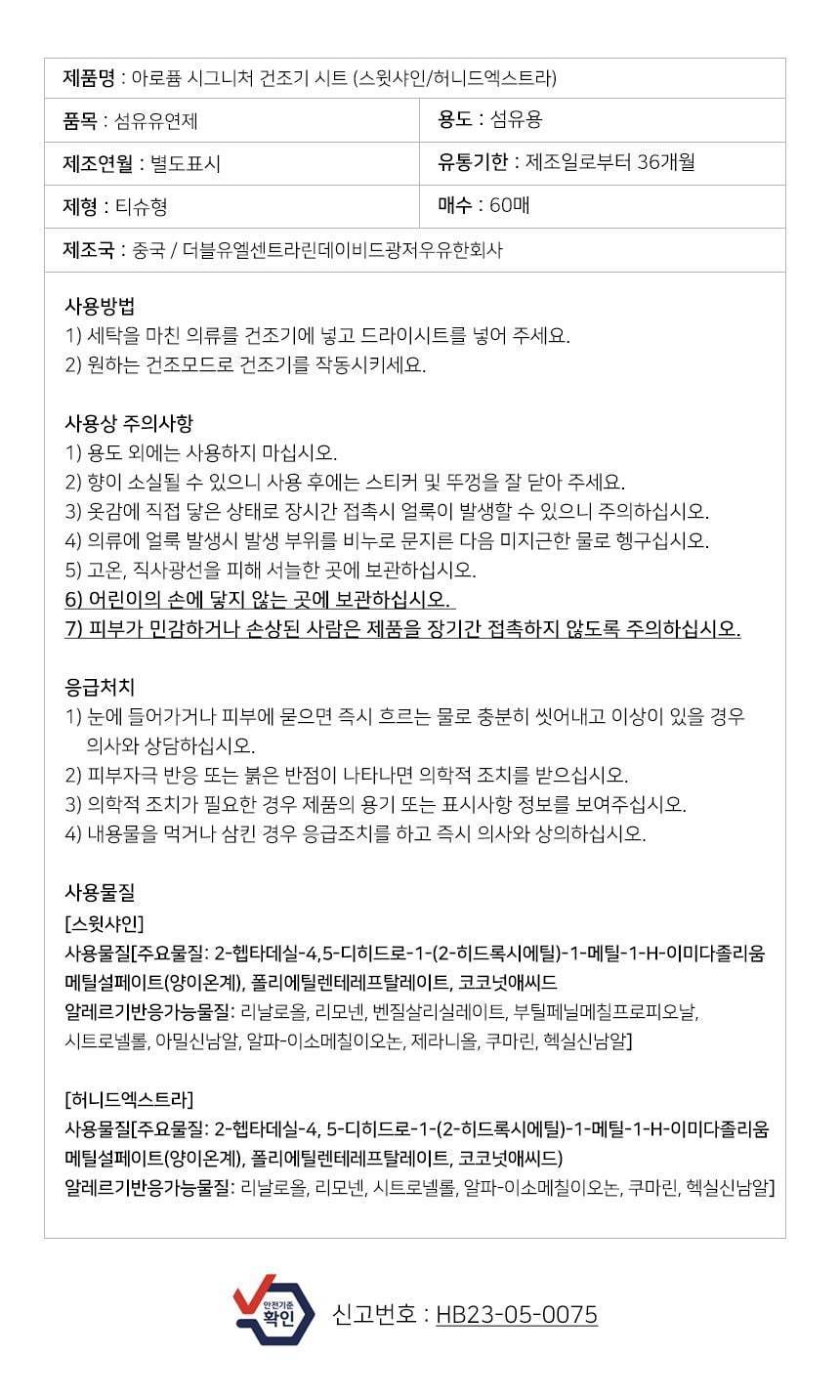 품질표시이미지1