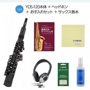 YAMAHA YDS-120 헤드폰 오리지널 텍스트패드 정품 케어 세트 디지털 색소폰 윈드 싱어 야마하