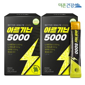 배럴헬스 아르기닌5000 젤리 스틱 20g 15포 2박스