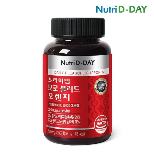 뉴트리디데이 고농축 모로 블러드 오렌지 타블렛 90정 x 1병 3개월분