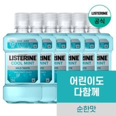 쿨민트 마일드 250ml x6