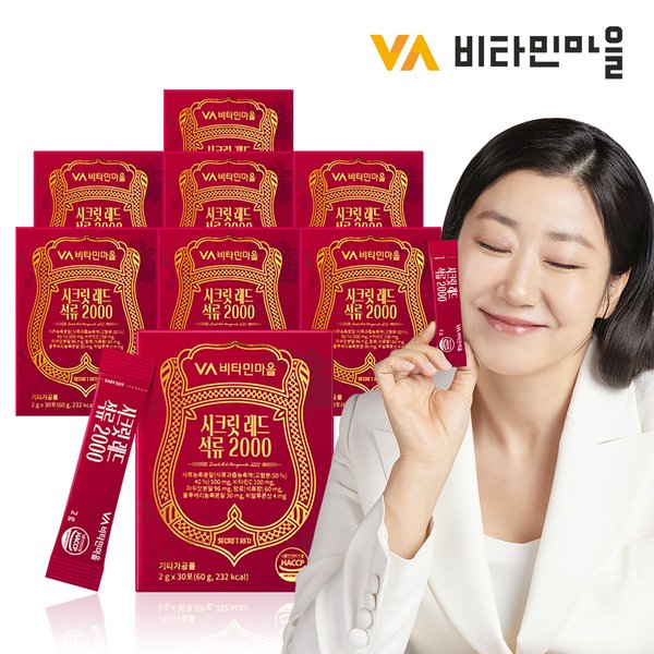 비타민마을 시크릿 레드 석류 2000 30포 x 8박스