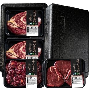 국내산 1등급 한우냉장혼합세트(등심300gx2개,불고기300gx1개,육전300gx1개) 총1.2kg 부직포가방 포함