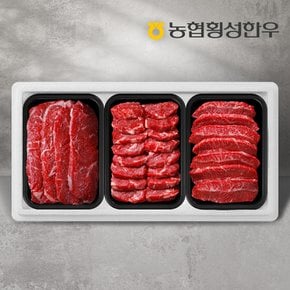 [9/12일(목) 오전8시 마감][냉동][농협횡성한우] 1등급 명품구이세트 10호 1.5kg (특수부위2팩+채끝1팩) /팩당500g