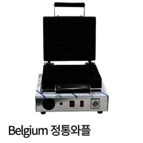 태양산업 B7 Belgium정통와플기계 WBR 370S