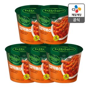 [본사배송] 비비고 컵떡볶이 110g X 5개