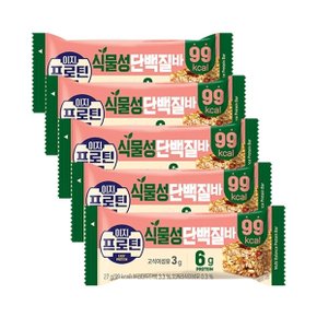 롯데웰푸드 이지프로틴 식물성단백질바 27g x 5개 / 프로틴바