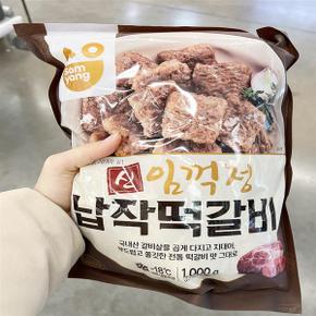 임꺽정납작떡갈비 1000g x 1개