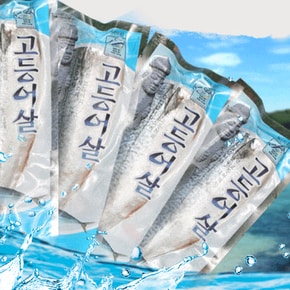 [우진수산] 제주 진공 고등어살 특대품 3kg (13~16팩)