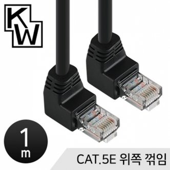 제이큐 UTP 위쪽 꺾임 랜 케이블 KW501U CAT.5E 1m X ( 2매입 )