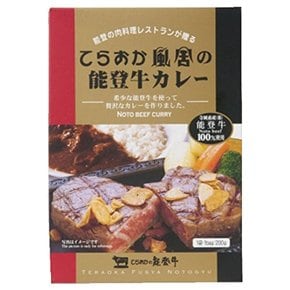 테라오카 축산 테라오카풍의 노토규 카레 200g