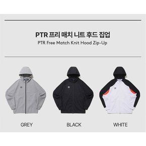 남녀공용 PTR 프리 매치 니트 후드 집업 UQ121SFT11WHT