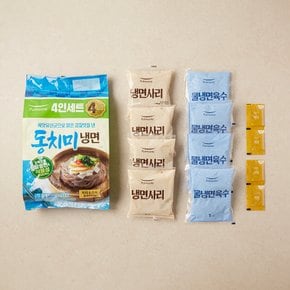 동치미냉면4인 1692g