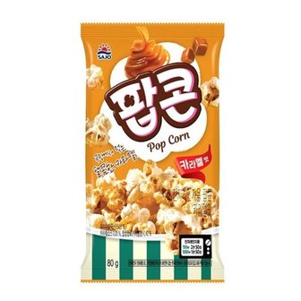  사조 로하이 전자렌지 팝콘 카라멜 12봉지 x 2개