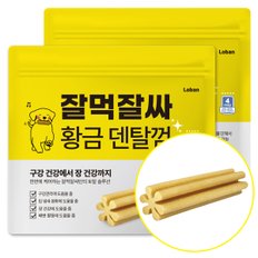 황금 덴탈껌 반려견 강아지 간식 600g 70개입