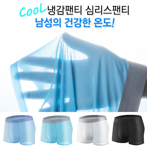확대된 대표 상품이미지