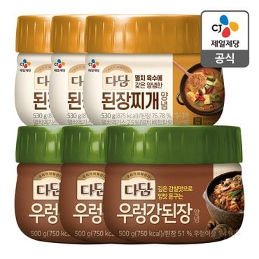 CJ제일제당 [본사배송] 다담 된장찌개양념 530G X 3 + 우렁강된장 양념 500G X 3