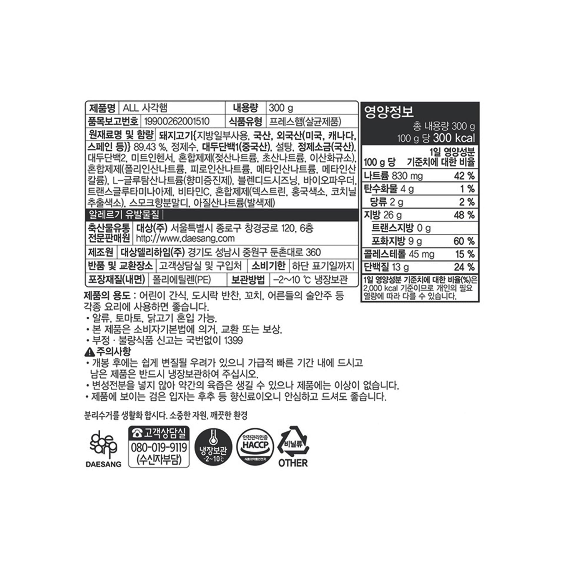 품질표시이미지1