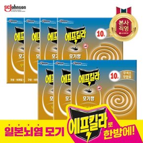 에프킬라 모기향 내추럴 무향 10개입 x 7개