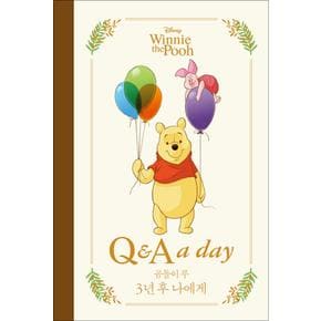 디즈니 곰돌이 푸 3년 후 나에게  Q  A a day 다이어리