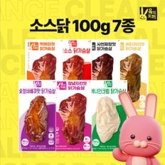 육식토끼 소스 닭가슴살 100g 7종 팩수별 골라담기