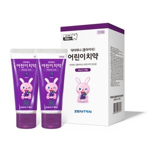 제니튼 닥터제니 클라이네 어린이치약 (포도향) 60gⅹ2개