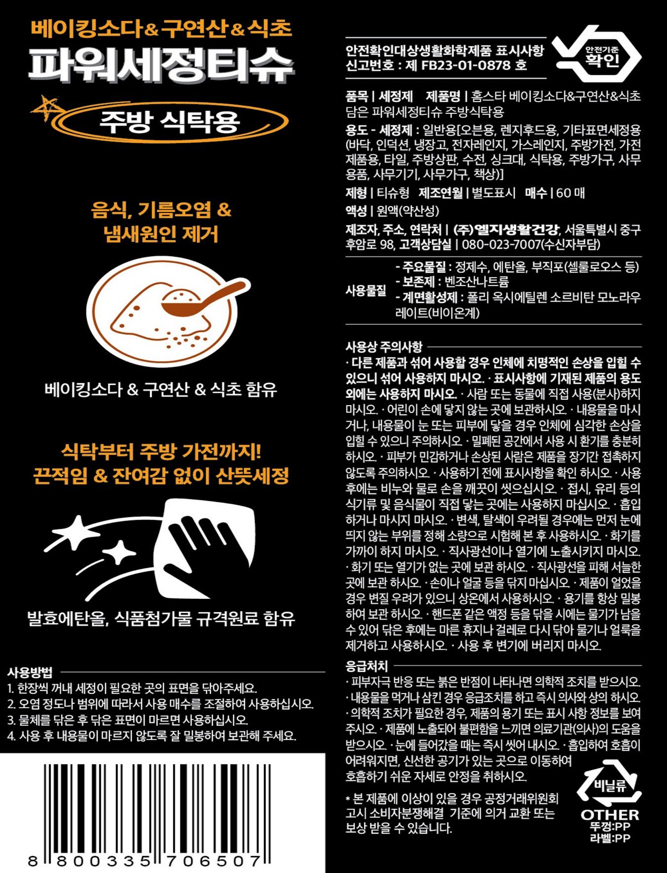 상품 이미지1