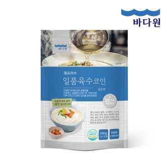 바다원 일품 육수코인 깊은 맛 (5g x 20알)1봉