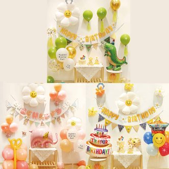 카푸 HAPPY BIRTHDAY 생일파티 풍선세트 가랜드 홈파티 남자 여자친구 벽장식 장식풍선 케이크