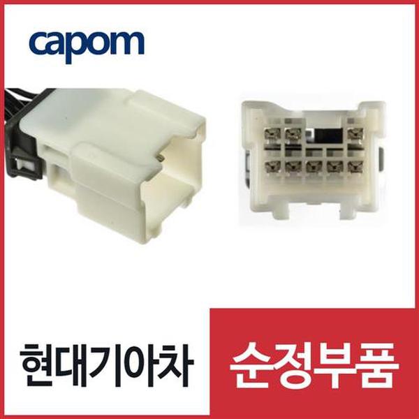 순정 커넥터 하네스 8핀 (M) 1.25Qmm (1898003557AS) PK141-08017 케이블 배선 - SSG.COM
