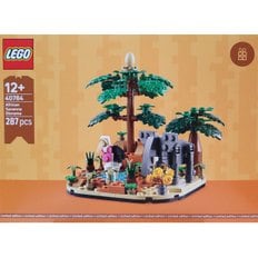  레고 아프리카 사바나 디오라마 40784 - 국내배송  - 레고 코리아 정품