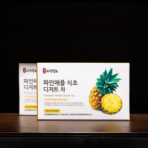 파인애플식초 디저트차 100g*3ea