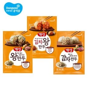 동원 개성 왕만두1.2kg 1+1 골라담기 (왕만두/김치/감자)