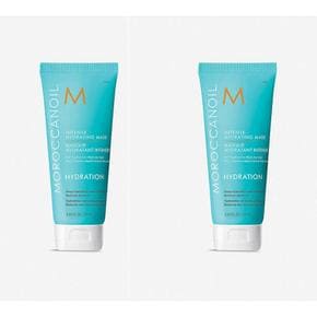 MOROCCANOIL 모로칸오일 인텐스 하이드레이팅 마스크 75ml 2팩