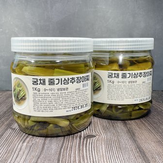 기타 상품 먹판사 궁채 줄기상추 장아찌 1kg 소포장 나물 절임