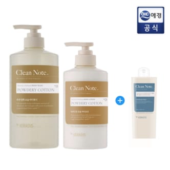 케라시스 클린노트 바디워시 800ml+바디로션 500ml (파우더리코튼)