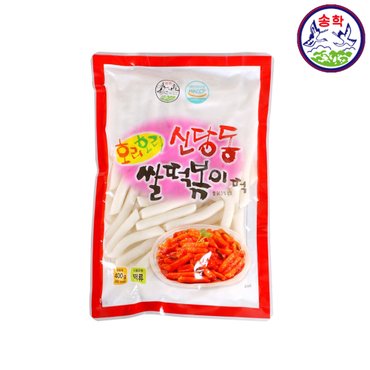  송학식품 신당동 쌀떡볶이 400g 5개