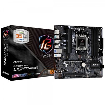 에스투씨엔아이 ASRock B650M PG Lightning 에즈윈