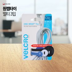 Velcro 원랩타이 멀티 3입