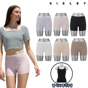  [방송히트]시슬리 언더웨어 SS04 데일리 에센셜 라이크라 퓨징 스퀘어 사각팬티세트